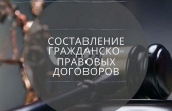 Услуги адвоката по семейным делам в Киеве