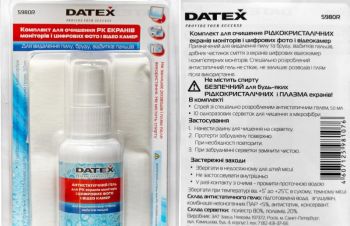 Чистящий набор Datex 5980R. + бесплатная доставка. Киев
