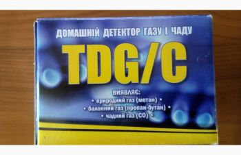 Сигнализатор газа TDG/C (Польша), Харьков
