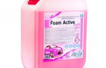 Foam Active Pink 20 л, Кропивницкий