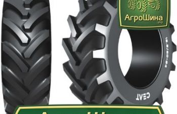 420/85r34 goodyear &equiv; ТРАКТОРНЫЕ ШИНЫ &equiv; Агрошина.укр, Винница