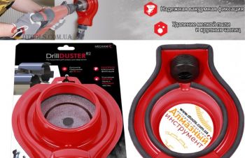 Пылеуловитель для сверления Mechanic DrillDuster 82 Red, Киев