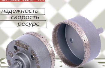 Алмазная коронка Distar CACK 68x24-1xM16 Hard Ceramics Дистар, Полтава