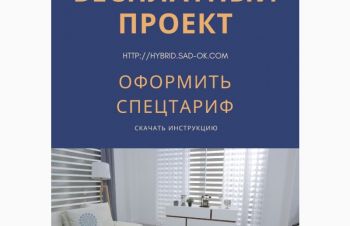 Как платить за отопление в 2 раза меньше?, Харьков