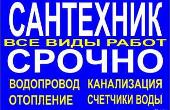 Тёплый пол в Херсоне. Гарантия на работы. Прошлогодние цены. Хорошим людям скидка