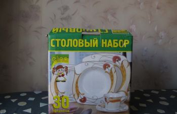 Новый набор посуды Elina 30 предметов, Киев