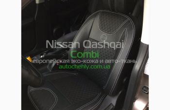 Чехлы для Nissan Qashqai I, Днепр