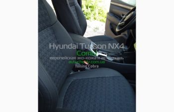 Чехлы для Hyundai Tucson NX4, Днепр
