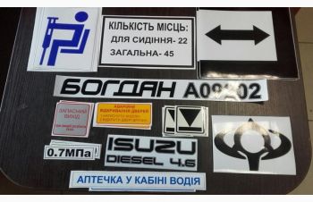 Комплект наклеек на автобус Богдан 09202, Киев
