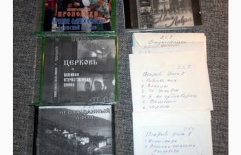 Продам 16 DVD дисков. Православие. Документальные фильмы, Киев