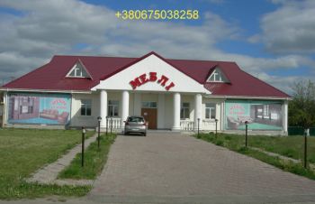 МАГАЗИН, Белая Церковь