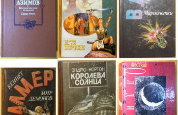 Мой Сборник (Ф) шесть книг. (N001, 02_2), Харьков