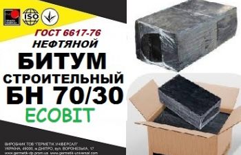 БН 70/30 ГОСТ 6617-76 битум строительный, М 4, Днепр