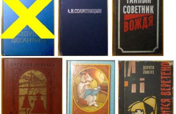 Книги Художественные. 5 книг, с 1962 г. &mdash; 2013 г. (N006, 01_2), Харьков