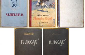 Художественные. Четыре книги, с 1951 г. &mdash; 1955 г. (N006, 02), Харьков