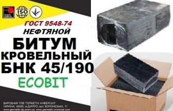 БНК 45/190 ГОСТ 9548-74 битум кровельный, Днепр