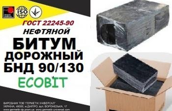 БНД 90/130 ГОСТ 22245-90 битум дорожный, Днепр