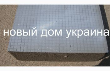 Пеностекло цена Киев оштукатуренное Шостка пеностекло Киев пеностекло купить Киев