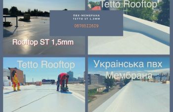 ПВХ Мембрана Tetto Rooftop ST 1.5, Киев