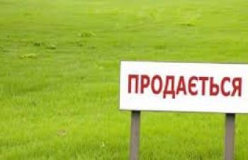 Продаж 1693 га осг землі у Київській області, Киев