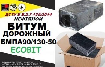 БМПА 90/130-50, ДСТУ Б В.2.7-135:2014 битум дорожный, Днепр