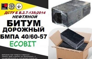 БМПА 40/60-57, ДСТУ Б В.2.7-135:2014 битум дорожный, Днепр