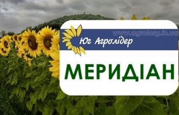Насіння соняшника Меридиан ( сербської селекції), Одесса