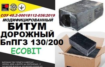 БпПГ3 130/200 Битум дорожный СОУ 45.2-00018112-036:2009, Днепр