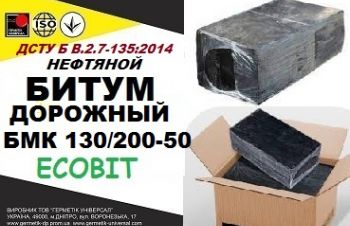 БМК 130/200-50 ДСТУ Б В.2.7-135:2014 битум дорожный, Днепр