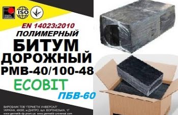 PMB 40/100-48 (ПБВ-60) Полимерно-битумные вяжущие EN14023:2010, Днепр