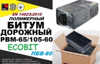 РМВ 65/105-48 (ПБВ-60) Полимерно-битумные вяжущие EN14023:2010, Днепр