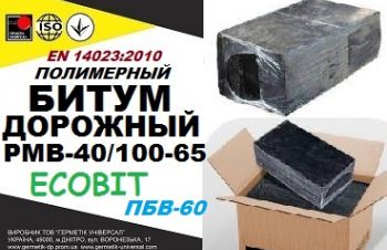 РМВ 40/100-65 (ПБВ-60) Полимерно-битумные вяжущие EN14023:2010, Днепр