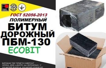 ПБВ-130 Полимерно-битумные вяжущие ГОСТ 52056-2003, Днепр