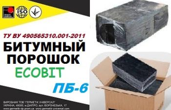 Битумный порошок ПБ-6 ТУ ВУ 490565310.001-2011, Днепр