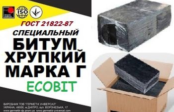 Битум хрупкий марки Г ГОСТ 21822-87, Днепр