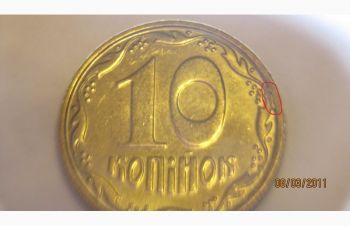 Брак монеты 10 копійок 2008г, Киев