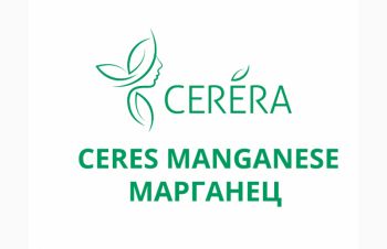 Жидкое моноудобрение Ceres МАРГАНЕЦ (MANGANESE), Николаев