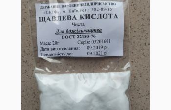 Щавелевая кислота (против варроатоза пчел) 20 грамм. Украина, Киев