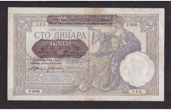 100 динаров 1941г. (Р.2525) 120. Сербия, Бровары