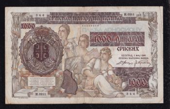 1000 динаров 1941г. (И0211) 346. Сербия, Бровары