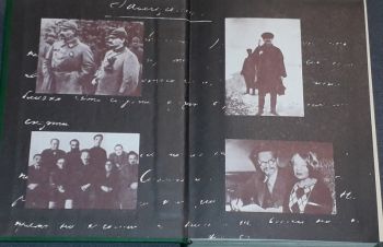 Исаак Дойчер &mdash; Троцкий в изгнании. 1991 год, Киев