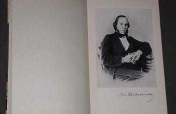 ЖЗЛ. Илья Николаевич Ульянов 1981 год, Киев