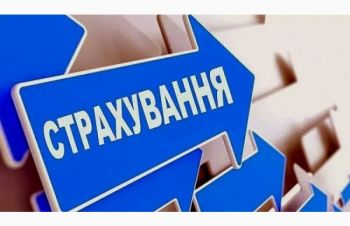 Страховки для визы/БИО/Анкеты/Подача Новой почтой, Кривой Рог