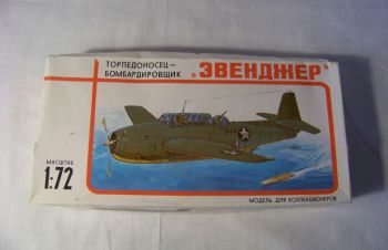 Сборная модель самолёта Грумман Эве нджер Grumman TBF Avenger ссср 1:72 для детей, Киев