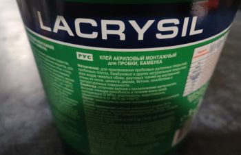 Клей монтажный Lacrysil для пробки и бамбука 1 кг, Харьков