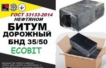 Битум БНД 35/50 ГОСТ 33133-2014, Днепр