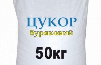 Сахар/ цукор оптом! Київ. Доставка по Україні, Киев