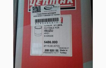 Гильза блока цилиндров 4HG1 4HG1T grade1x Yenmak 8695486STD, grade3x Yenmak 869y5486STD, Белая Церковь