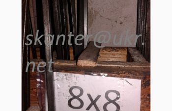 Квадрат калібрований 8х8, Днепр