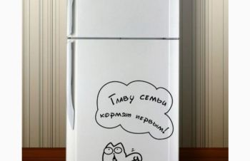 Ремонт холодильников на дому у заказчика по Харькову